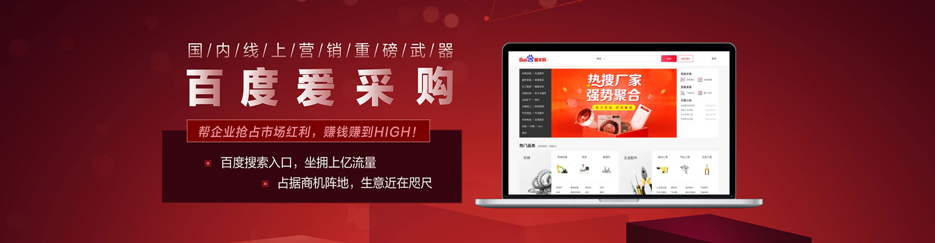 阿拉山口网络推广开户